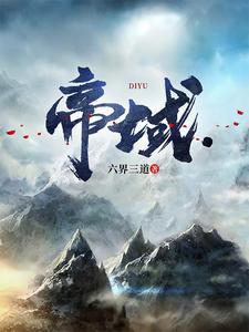 楚青衣萧绝在线阅读