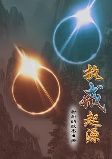 甩戒的起源和历史 甩戒的起源和历史