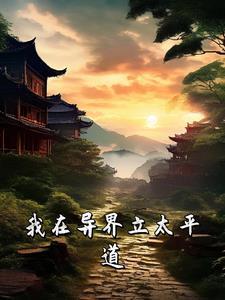 时势造英雄的出处