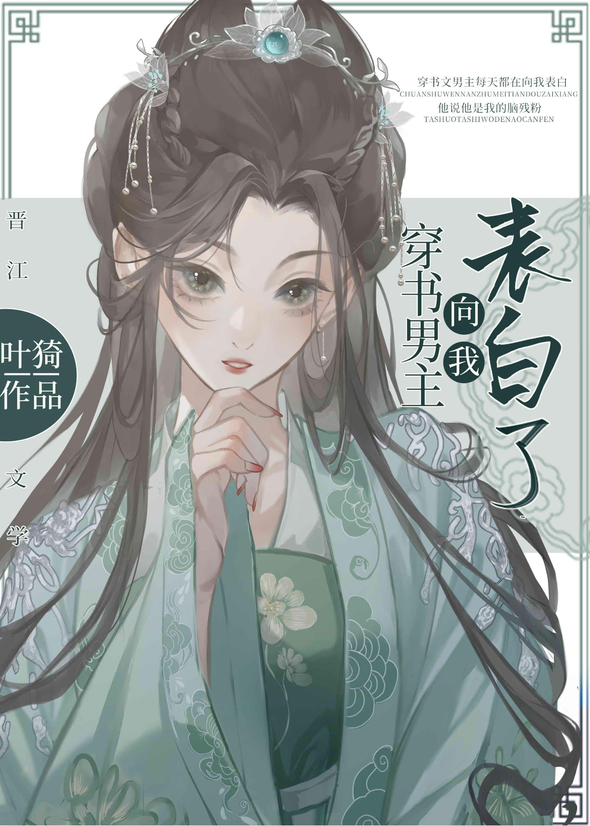 想和校草分个手[穿书