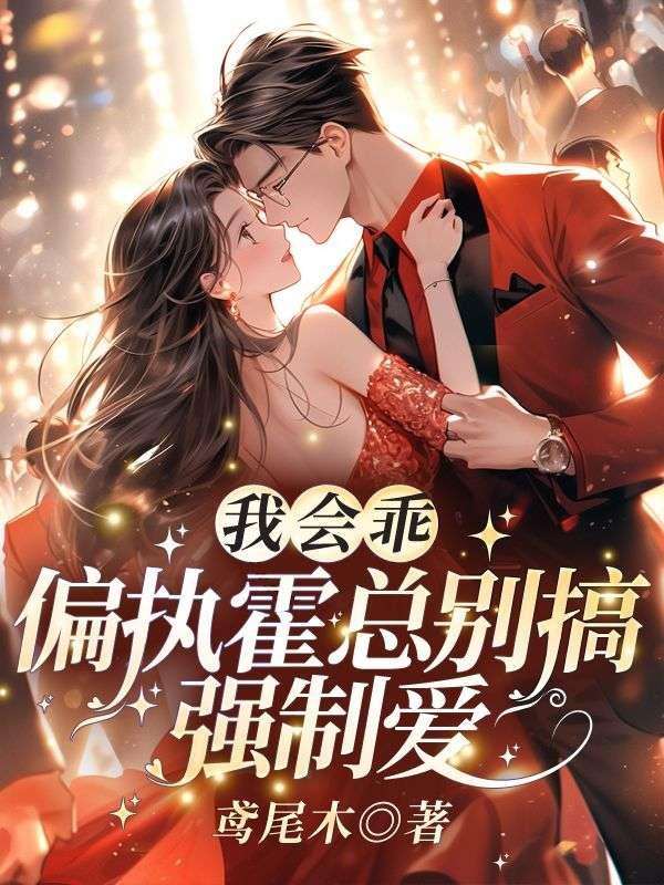 京夜有雪到底讲了几个人的故事啊