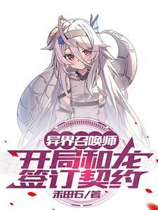 有哪些异世界兽耳娘的番