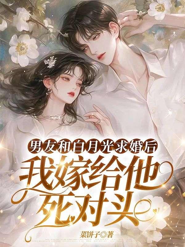 宋筝沈严苏云染
