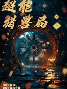 我有一剑可断长生