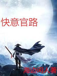 官路人心女主 官路人心女主