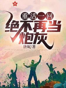 重回1958打猎带着随身空间 重回1958打猎带着随身空间