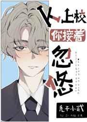 贤惠O穿成凶狠上校后剧透