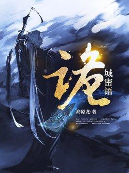 诡域密室医尸