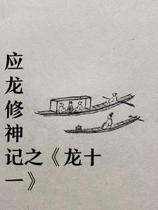 三七二九开很期是什么生肖