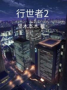 媚久必厌!