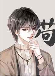 穿成反派的我靠沙雕苟活by马户子君