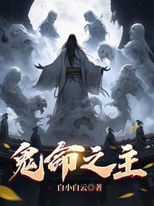 咸鱼宿主