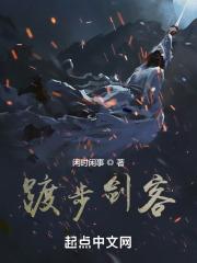 踱步作品