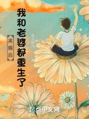 这次变她倒追我