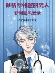 翡翠翎管的标准尺寸