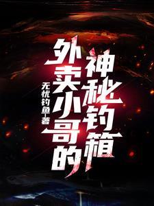 外卖小哥头像