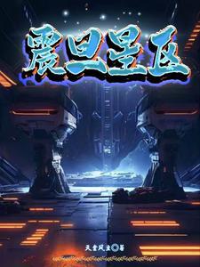 震旦系分组 震旦系分组