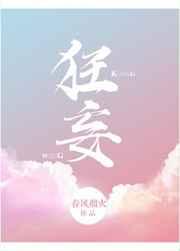 狂妄律师免费阅读