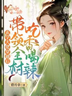 玄学大佬线上算命苏笙笙