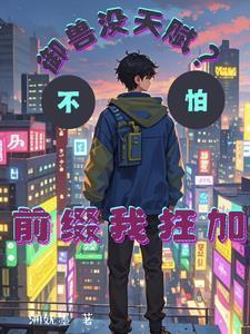 御兽大全