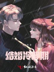 结婚冷静期取消了么