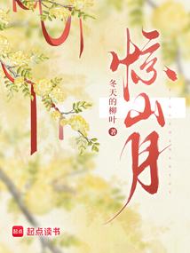玉无香