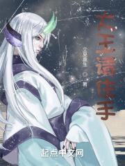 大王请住手苏妙锦和辛卓