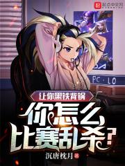 黑铁输了掉分吗