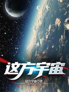 星耀寰宇臻选好物