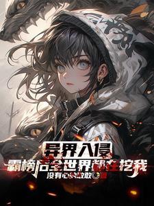 开局成为亡灵法师