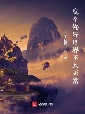 这个修行世界不太正常|第五百一十三章 几分余力