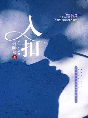 代扣是什么意思