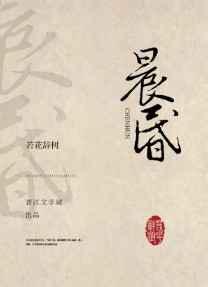 晨昏忧乐每相亲全诗