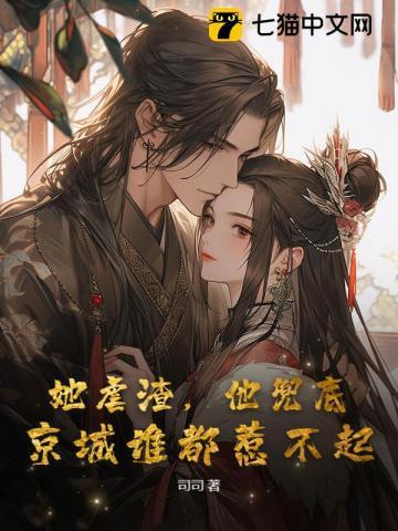 你家夫人又逃了