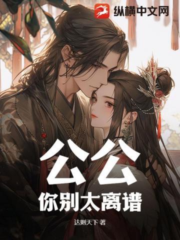 我是你儿子的女人