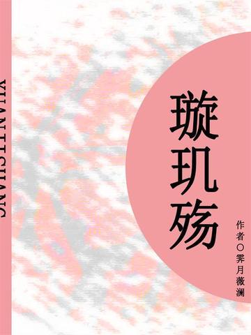 璇玑gl