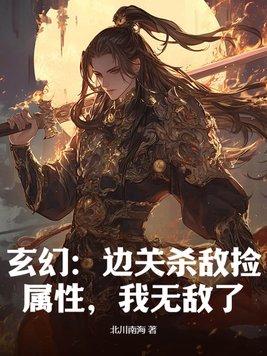 顾寒