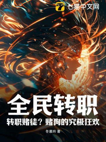 全民转转赚2021版