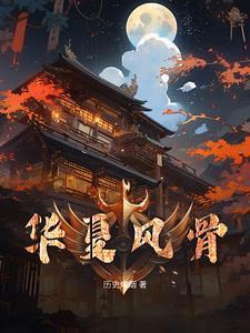 华夏风骨hoopad怎样开机重启