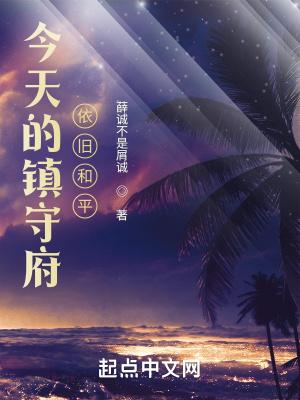 今天镇守府依旧和平怎么看不了