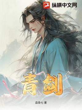 青剑湖是哪个区