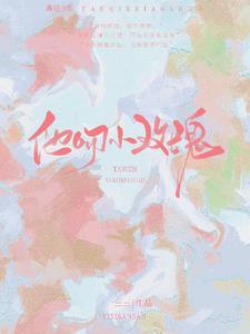 他吻小玫瑰江晟三部曲顺序