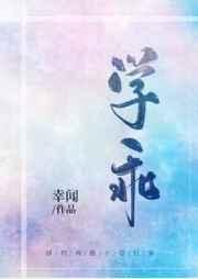 学乖是原耽吗