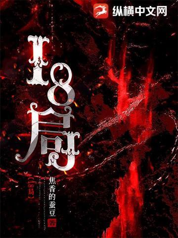 八大局是干什么的