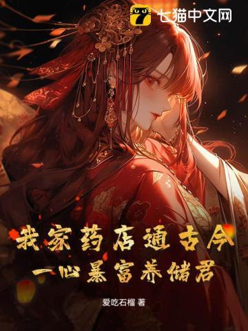 2.娇软美人[重生
