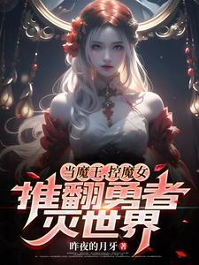 百世重生开启爽文人生TXT