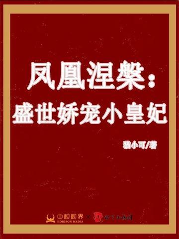 彻底重生