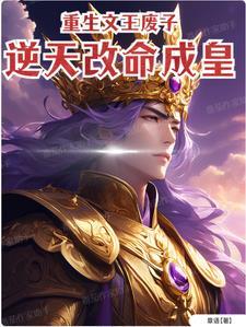 封神开局就上