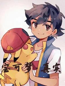 宝可梦真实玄虚图鉴大全