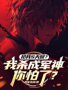 一身大圣神通碾压高武合理吧李牧李元帅全文未删减